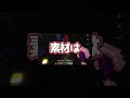 抜刀×魔法でボス討伐するMinecraft part30