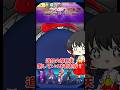 ぷにぷに 激ムズ追加マップ『帝釈天』を無特攻で攻略したい…#ぷにぷに