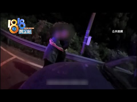 【1818黄金眼】无证驾驶被查获，夫妻俩痛哭求情