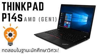 ประกอบคอมด้วยตัวเอง PC Workstation AMD x CORSAIR x MSI สำหรับ Video Creator งานตัดต่อ 4K สุดละเอียด