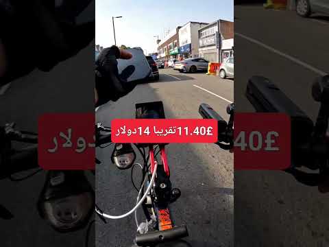 توصيل الطعام دلفري بريطانيا   السعوديه لندن عرب برمنغهام مانشستر  ترند