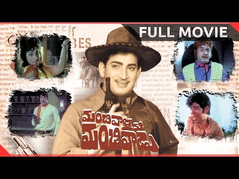  telugu full movies full telugu movies full movies telugu movies full movies online telugu full movie online free telugu movies online full movies telugu movies online tollywood movies telugu superhit movies hit movies blockbuster movies telugu hit movies priya movie priya telugu movie priya telugu full length movie chiranjeevi movies chiranjeevi telugu movies radhika movies radhika telugu movies chandra mohan movies chandra mohan telugu movies cinema aarani mantalu aarani mantalu telugu full le watch - manchivallaku manchivadu telugu full length movie || krishna ghattamaneni,vijayanirmala | hit movies

subscribe for more telugu movies , hd movies , classical movies , super hit movies , telugu hit movies : http://goo.gl/tdpfpn