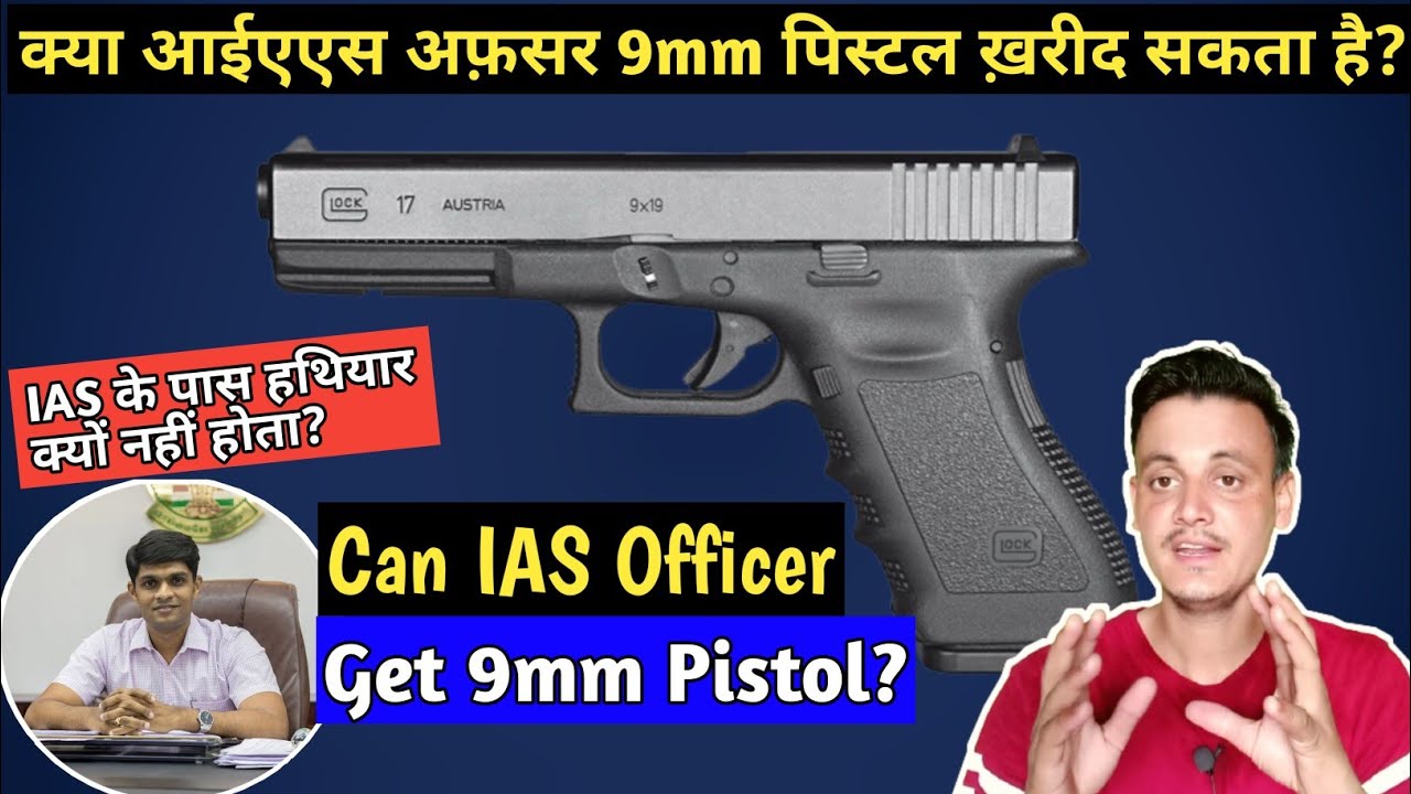 Can IAS Officer Get 9mm Pistol Licence IAS Defence News 