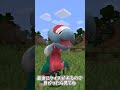 【ポケモンクイズ】　○○した人がゲットできるポケモン　（２－27） #マイクラ #ポケモン#pokemon 【１０，０】