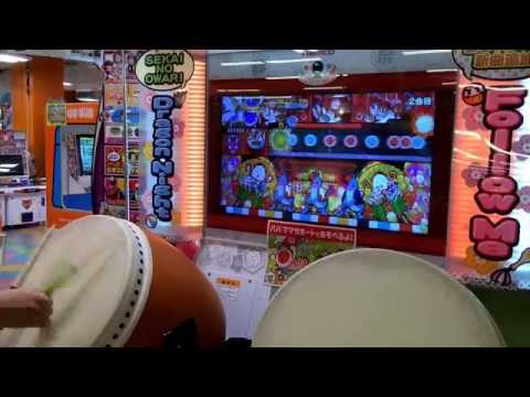 【太鼓の達人ムラサキ】紫煌ノ乱 ラストロール処理
