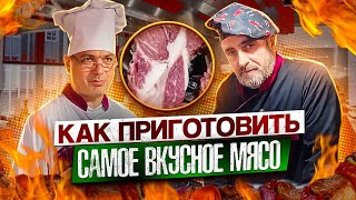 Какое мясо! Какие угли! Как приготовить мясо. Из Филиппин мастер класс.