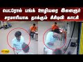          villupuram  petrol bunk attack