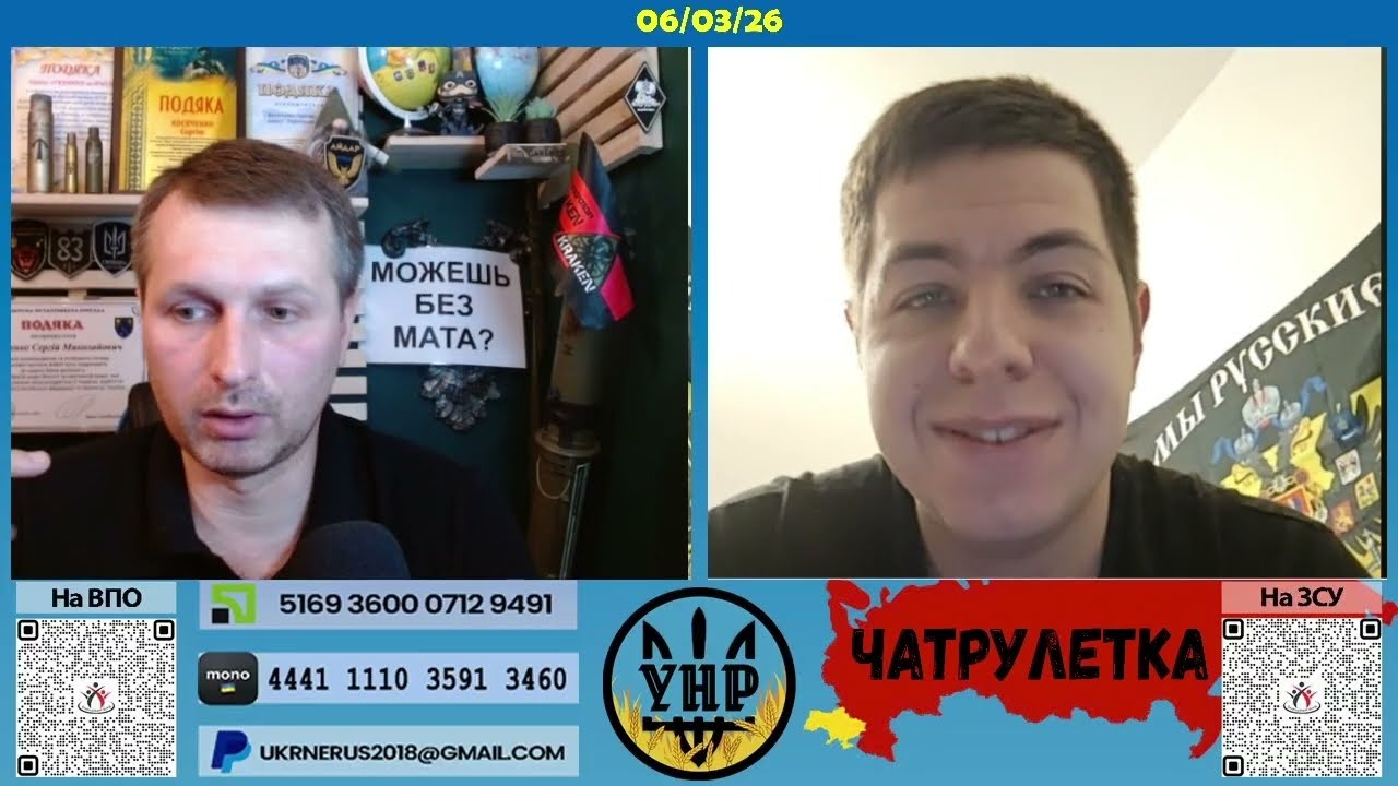 Лютневі курдуплuкu-4 [06/03/26]