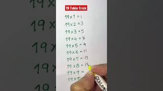 19 Table Trick screenshot 3