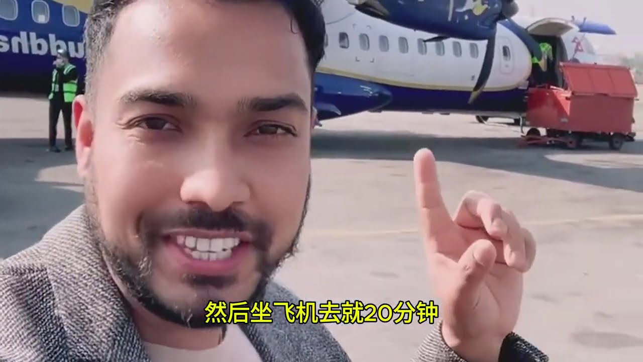 尼泊尔送上国庆祝福：邻国之爱的秘密让你会心一笑！😊🙏 #国庆节快乐 #外国人 #尼泊尔 #抖音8