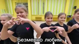 картинка: Поздравление с Днем матери от ансамбля танца 