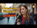 تبدیل متن به صدا با صدای خودت آموزش ساخت صدای طبیعی و واقعی با چند کلیک 