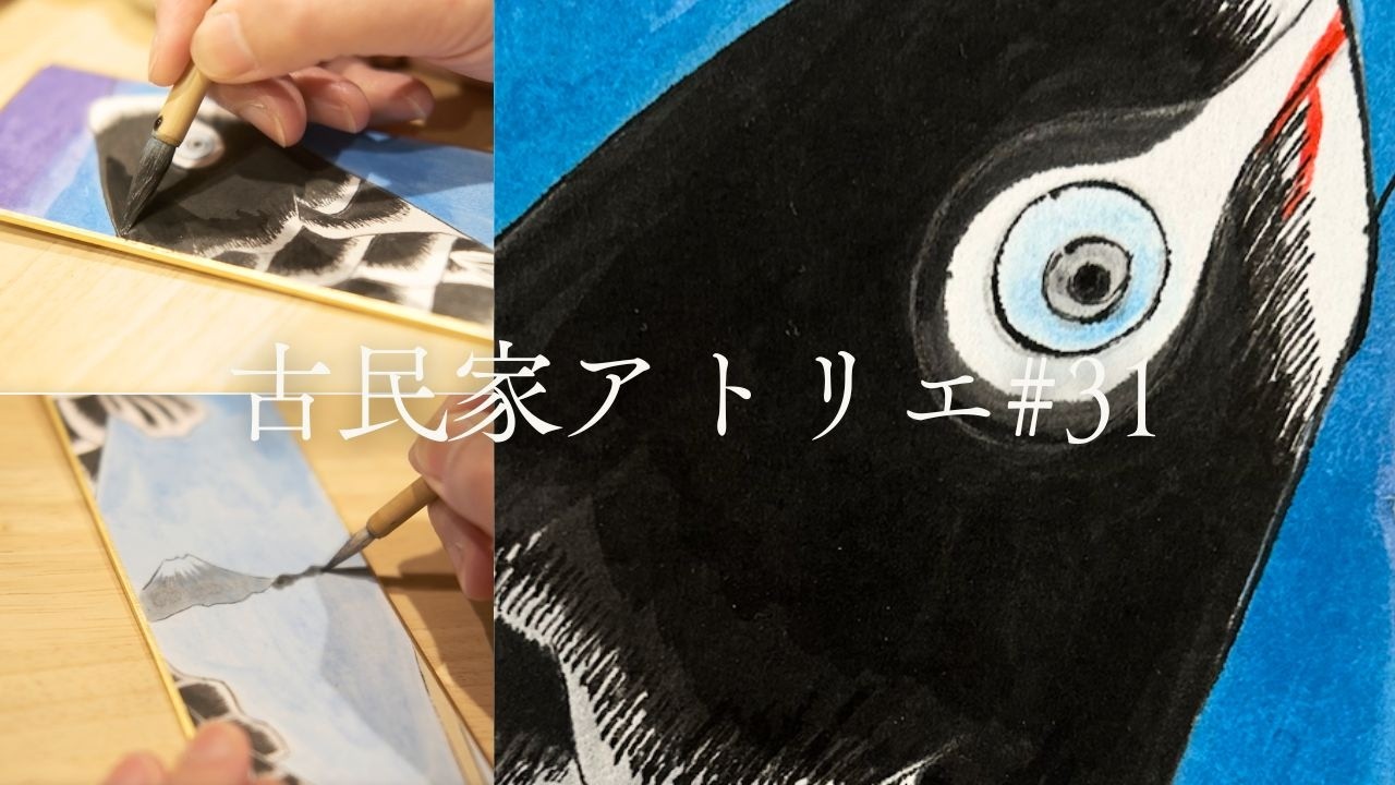 Painting Koinobori｜鯉のぼりを描く｜Japanese Nihonga Process - YouTube