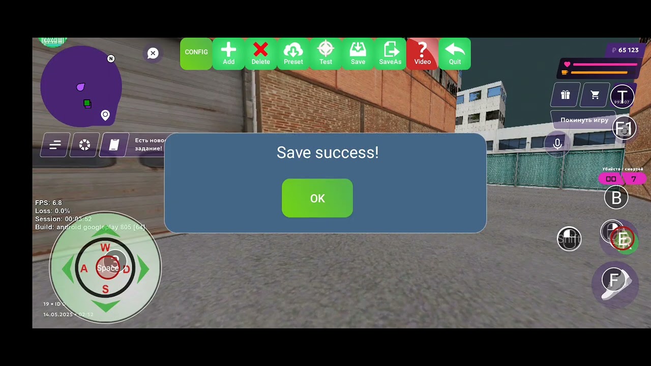 Макрос на Фаст отводы на KVM//Matreshka RP