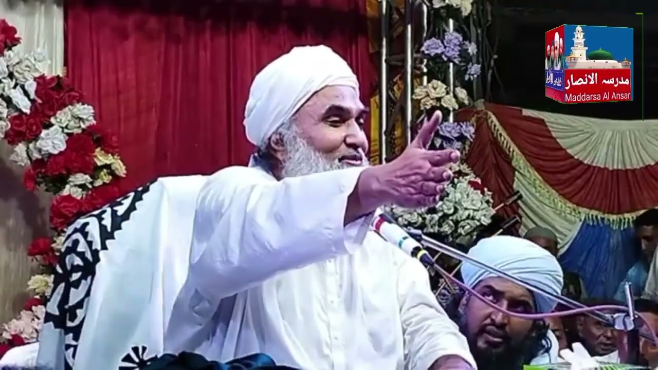 New.. Ko a Rahman ji passy ko a shettan ji passy ...... Murshid dilbar sain Maddni matli waro