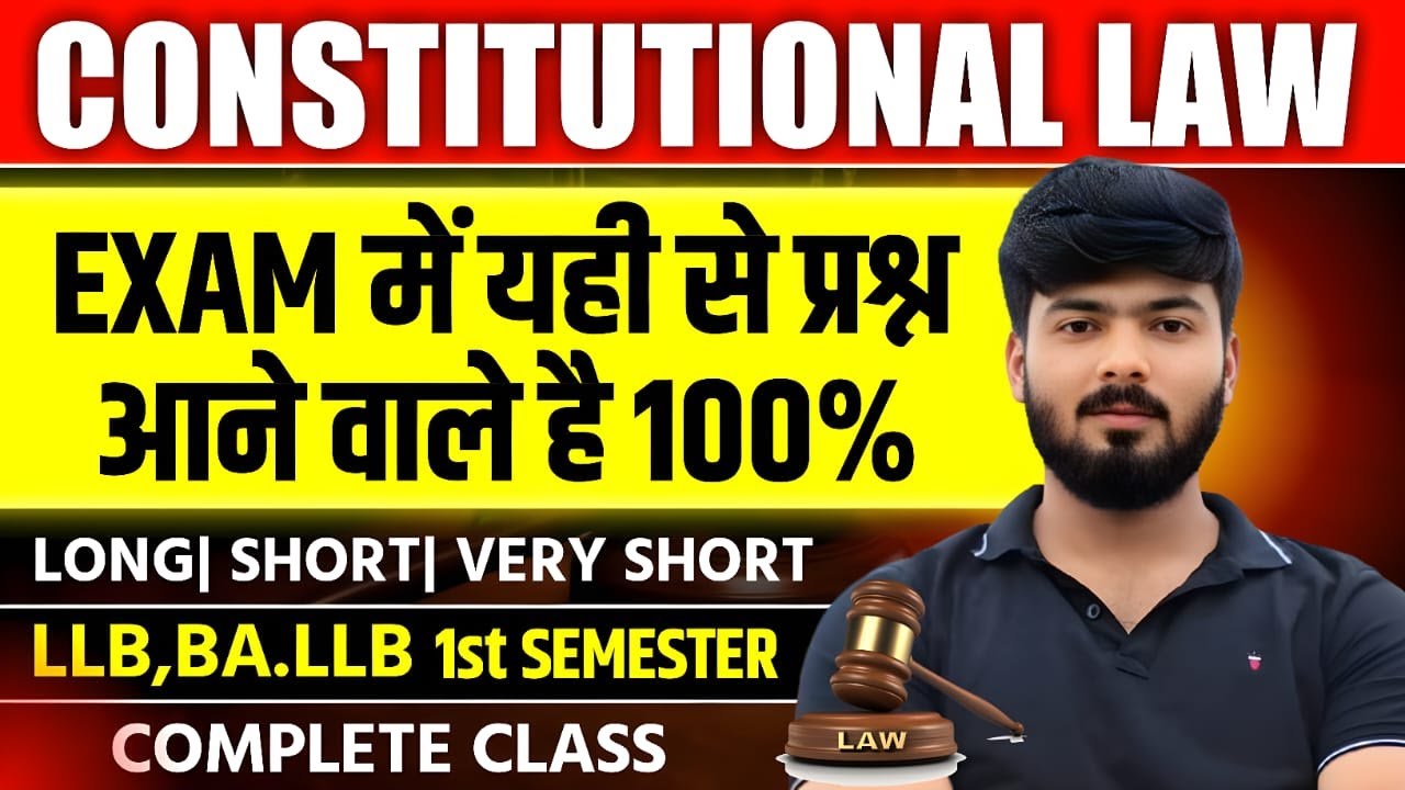 LLB 1 SEMESTER || BALLB || CONSTITUTONAL LAW ||  ||PREAMBLE OF THE INDIAN CONSTITUTION ||