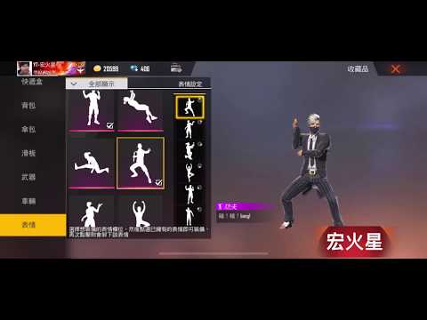 [Free Fire] 全新坑錢活動！買一送二大賣場！好坑！#76