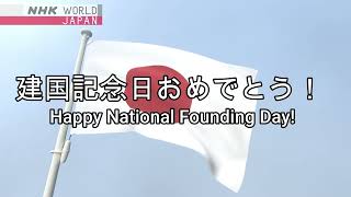 Aikoku Kshinkyoku  Patriotic March