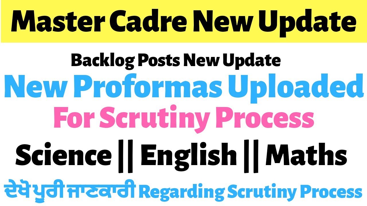 Master Cadre Scrutiny Process • New Proformas Uploaded For Scrutiny File ਦੇਖੋ Latest Update