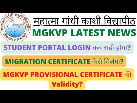 mgkvp latest news today|mgkvp student portal problem|mgkvp migration|#mgkvp provisional certificate