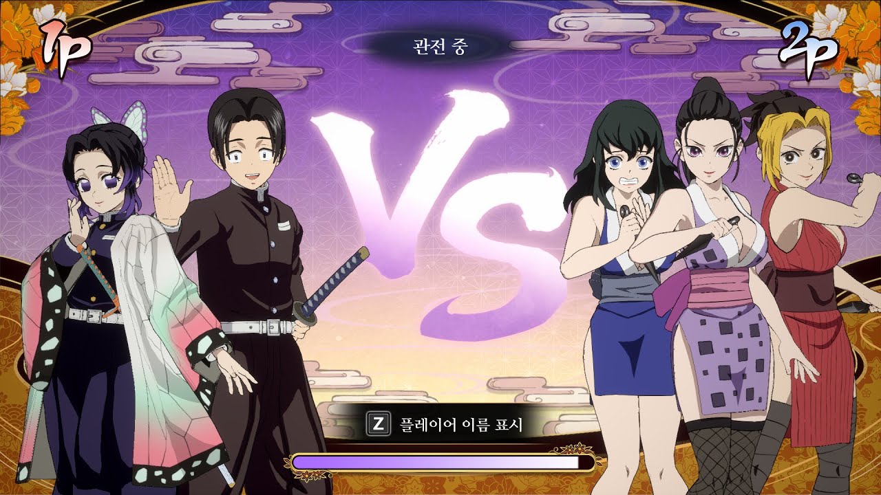 코쵸우 시노부,무라타 VS 히나츠루,마키오,스마 귀멸의 칼날 히노카미 혈풍담2 APK2 Win64 Shipping 2025 12 28 00 36 59 453