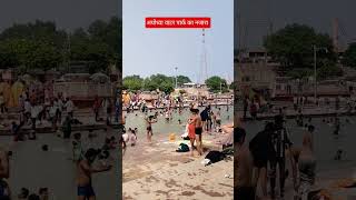 Hum katha sunate Ram sakal gun Dham ki 🚩🚩🚩🚩