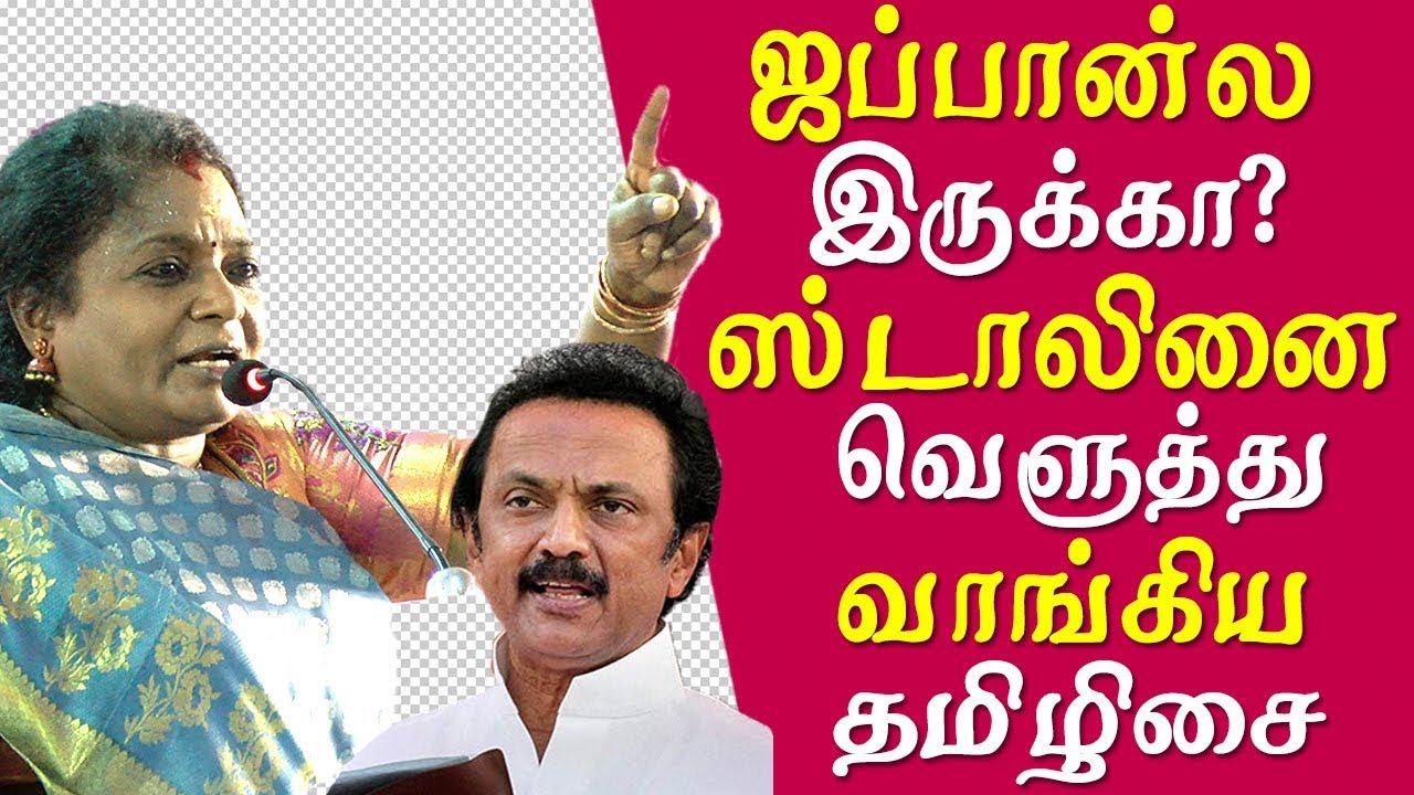 Stalin vs Tamilisai ready for a open debate Tamilisai  challenge MK Stalin Tamil news live