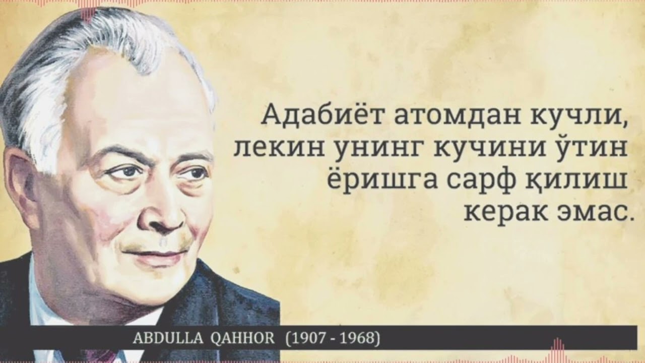 Abdulla Qahhor. Noqobil qiz. Hikoya