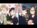 【アオハル】高校で地味な私を見下すDQNクラスメートにお弁当を奪われた『私、料理得意なんです～！先輩、どうぞ召し上がれ！』イケメン先輩「え、そのお弁当って…」【スカッとする話】