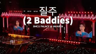 Download Lagu [Fancam] [4k] 230923 SMTOWN JAKARTA - NCT 127 질주 (2 Baddies) MP3