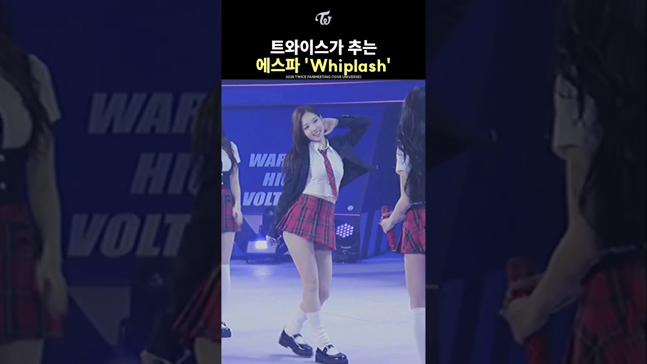 TWICE Guessing aespa's 'Whiplash'