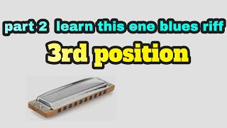 part 2- learn this one blues harmonica riff!-3rd position