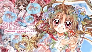 Sakura Hime Kaden English Lyrics