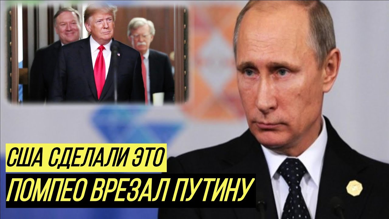 США ударили новыми санкциями по Северному потоку 2