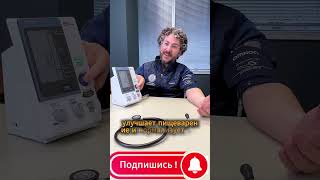 Напиток врача ! СЕКРЕТ ДОЛГОЛЕТИЯ ! #здоровье #рецепты #рекомендации #похудение #правильноепитание