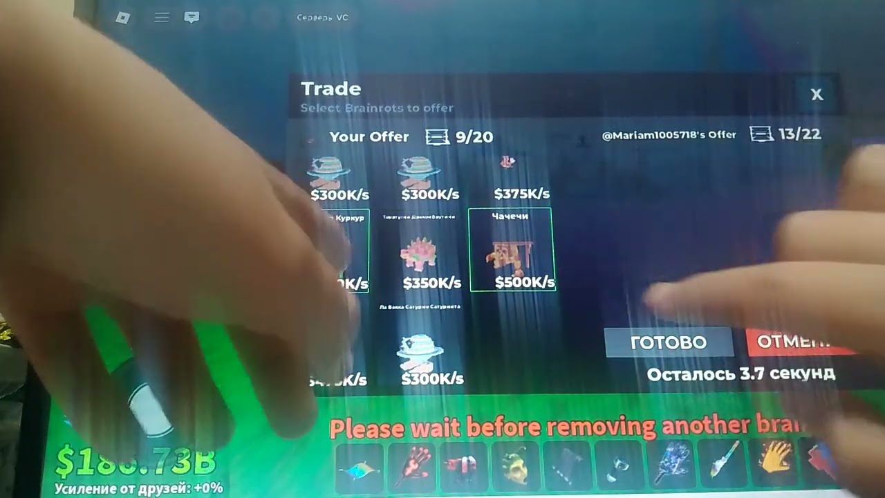 Начало: интиресно я вибю ла секрета конец:😭