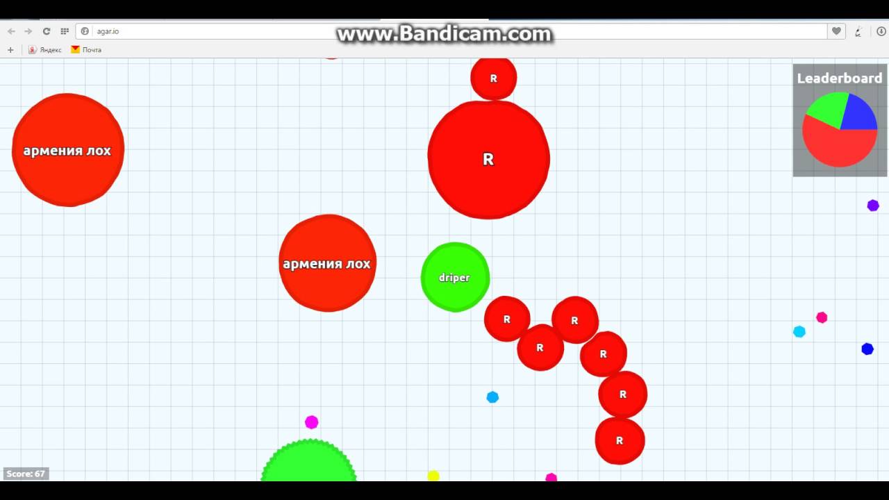 играю в агарио - YouTube