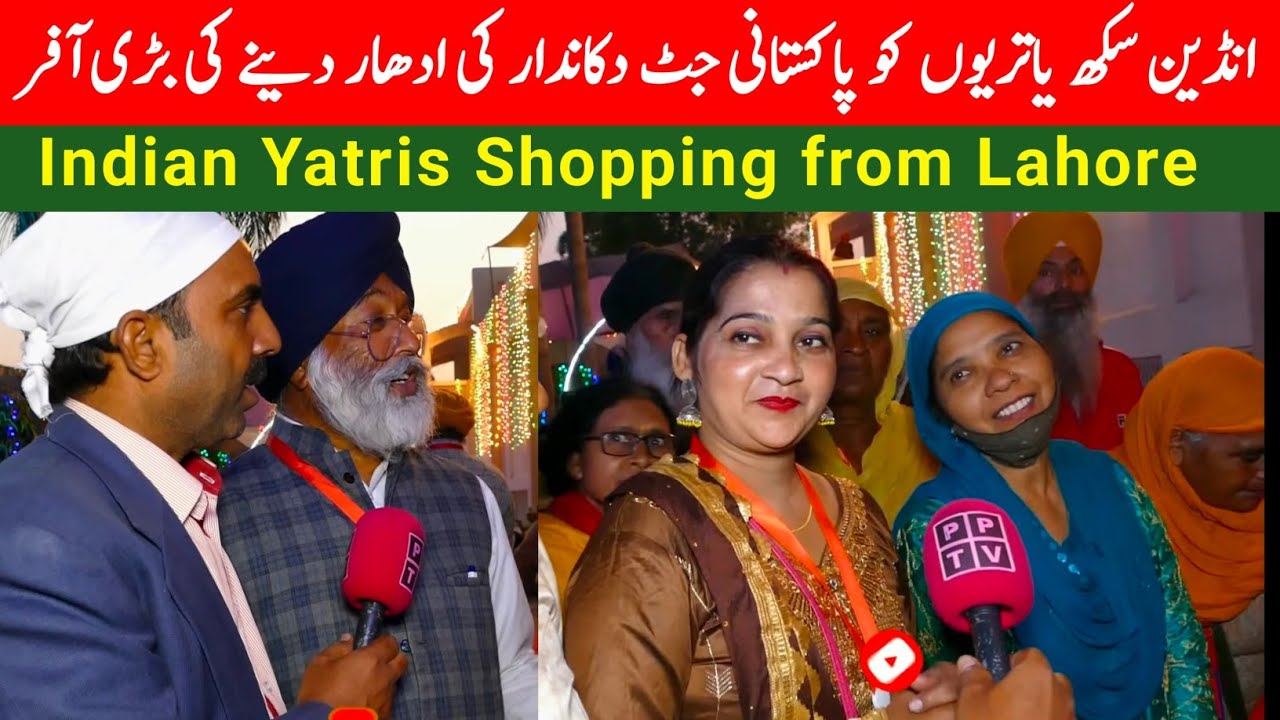 Indian Yatris Shopping from Lahore || Gurdwara Dera Sahib || Nankana Sahib || Kartarpur Corridor