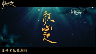 drama Seriesfollow Your Heart   Trailer
