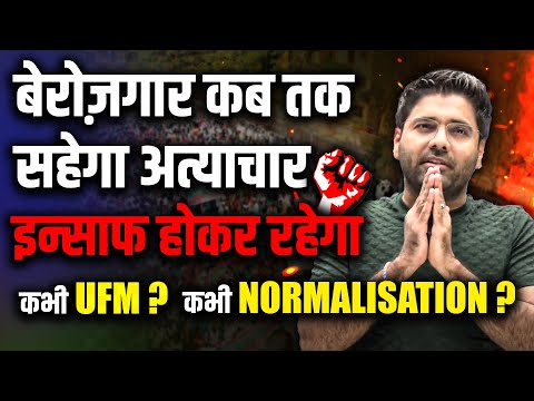 SSC Must REVISED Result SSC CGL 2023।  आखिर कब तक सहे धोखा ? #SSC_Insaaf_Karo Abhinay Sharma