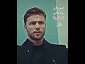يافوز وداريا مسلسل العهد 