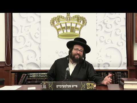 ר׳ יואל רוטה - ליצים - ב׳ משפטים תשפ׳׳ג