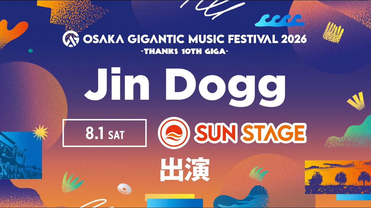 プレイバックGIGA】Jin Dogg（2024.7.21 OSAKA GIGANTIC MUSIC