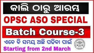 OPSC ASO 2021 || Crack in 3 month’s || UNACADEMY || Banking with Rajat