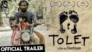 Tolet -  Trailer | National Award Winning Film