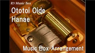 Video thumbnail of "Ototoi Oide/Hanae [Music Box] (Anime "Kamisama Hajimemashita◎ (Kamisama Kiss◎)"ED)"