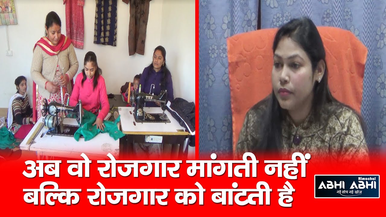 welfare schemes || SC ST Development Corporation || Women