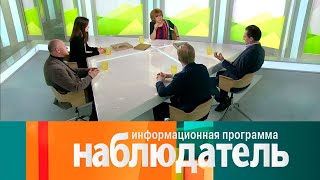 Альбрехт Дюрер. Мастер меланхолии. Наблюдатель // Эфир 19.05.2021