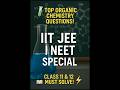 Top Organic Chemistry Questions / IIT JEE/NEET Special #chemistry #iitjee #neet