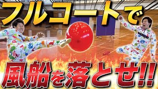 【白熱】想像以上に激しいバトルになって神回確定ww